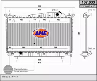 Теплообменник AHE 107.033