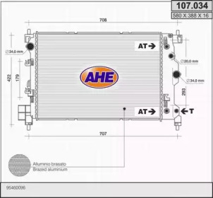 Теплообменник AHE 107.034