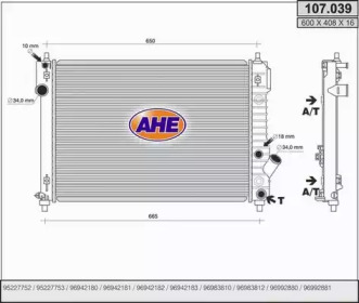 Теплообменник AHE 107.039