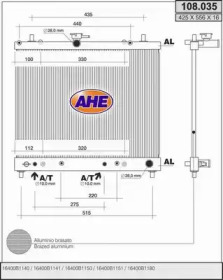 Теплообменник AHE 108.035