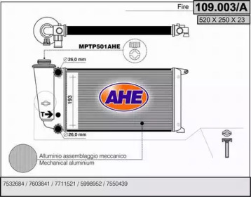 Теплообменник AHE 109.003/A