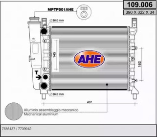 Теплообменник AHE 109.006