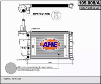 Теплообменник AHE 109.008/A