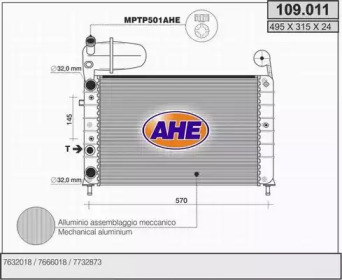 Теплообменник AHE 109.011