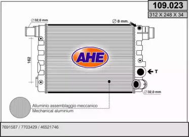 Теплообменник AHE 109.023