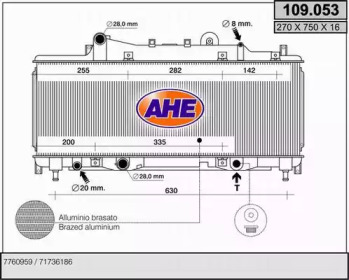 Теплообменник AHE 109.053