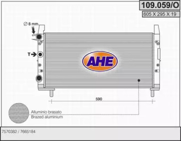 Теплообменник AHE 109.059/O