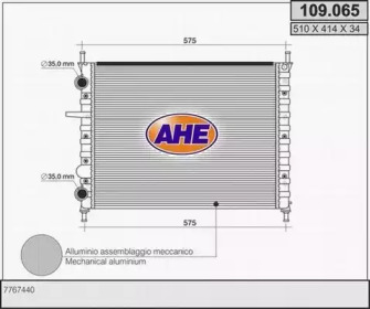 Теплообменник AHE 109.065