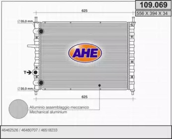 Теплообменник AHE 109.069