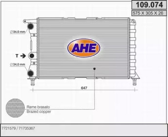 Теплообменник AHE 109.074