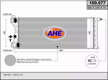 Теплообменник AHE 109.077