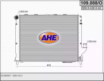 Теплообменник AHE 109.088/O