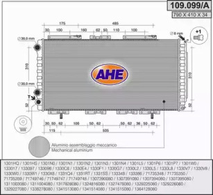 Теплообменник AHE 109.099/A