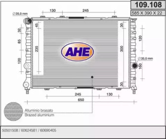 Теплообменник AHE 109.108