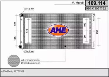 Теплообменник AHE 109.114