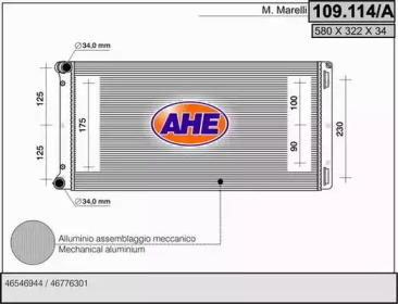 Теплообменник AHE 109.114/A