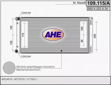 Теплообменник AHE 109.115/A