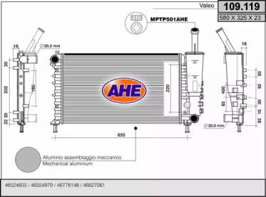 Теплообменник AHE 109.119