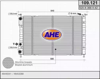 Теплообменник AHE 109.121