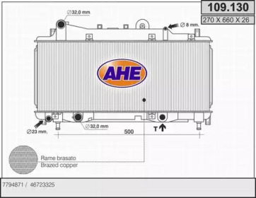 Радиатор, охлаждение двигателя AHE 109.130