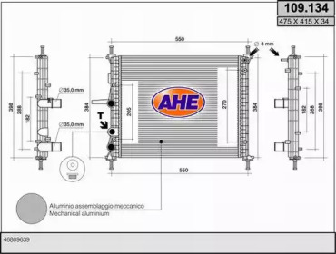 Теплообменник AHE 109.134