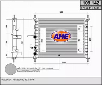 Теплообменник AHE 109.142