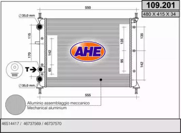 Теплообменник AHE 109.201