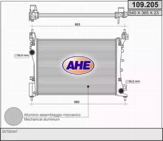 Теплообменник AHE 109.205