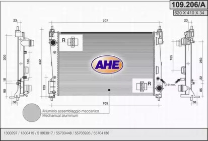 Теплообменник AHE 109.206/A