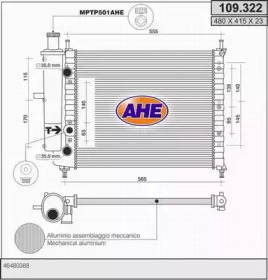 Теплообменник AHE 109.322