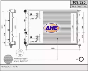 Теплообменник AHE 109.325