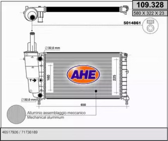 Теплообменник AHE 109.328