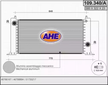 Теплообменник AHE 109.340/A