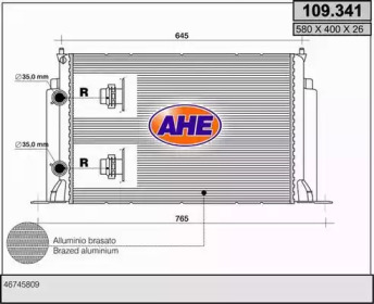 Теплообменник AHE 109.341