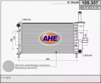 Теплообменник AHE 109.357