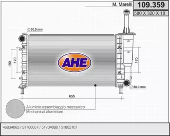 Теплообменник AHE 109.359