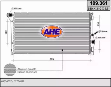 Теплообменник AHE 109.361