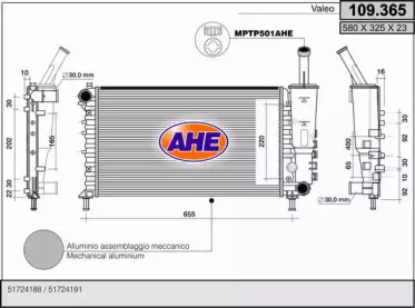 Теплообменник AHE 109.365