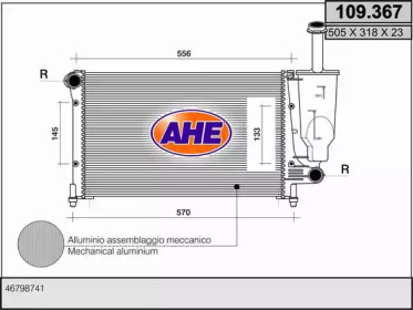 Теплообменник AHE 109.367