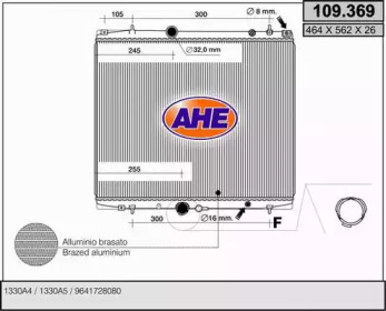 Теплообменник AHE 109.369