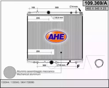 Теплообменник AHE 109.369/A