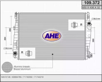 Теплообменник AHE 109.372