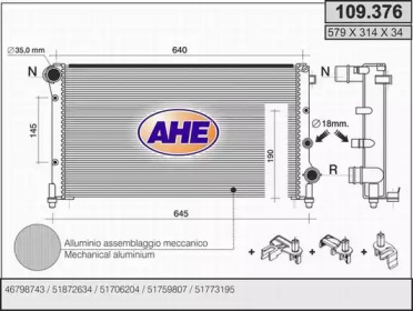 Теплообменник AHE 109.376