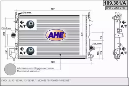 Теплообменник AHE 109.381/A