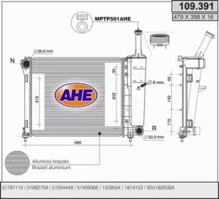 Теплообменник AHE 109.391