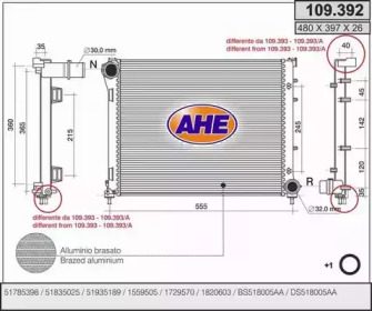 Теплообменник AHE 109.392