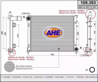 Теплообменник AHE 109.393