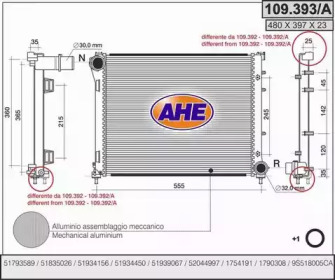 Теплообменник AHE 109.393/A