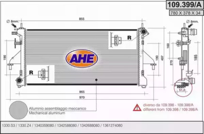 Теплообменник AHE 109.399/A