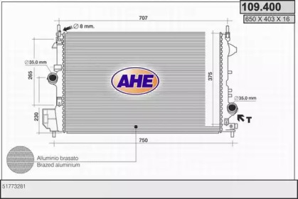 Теплообменник AHE 109.400